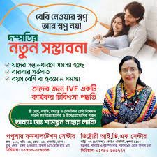 হার্বাল ওষুধ বনাম আধুনিক ওষুধ